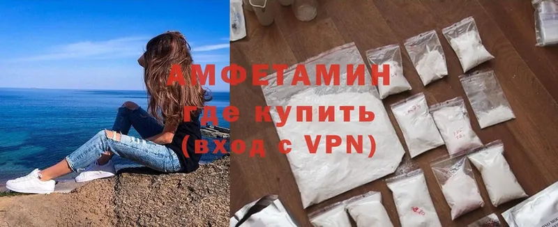 Amphetamine Premium  где купить наркоту  мега ССЫЛКА  Богучар 