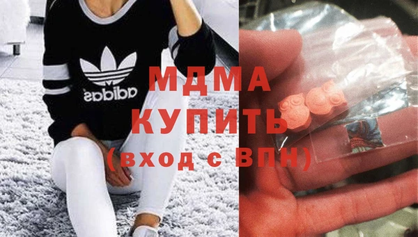 мяу мяу мука Бугульма