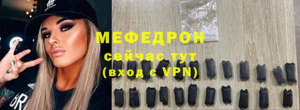 мефедрон Верхний Тагил